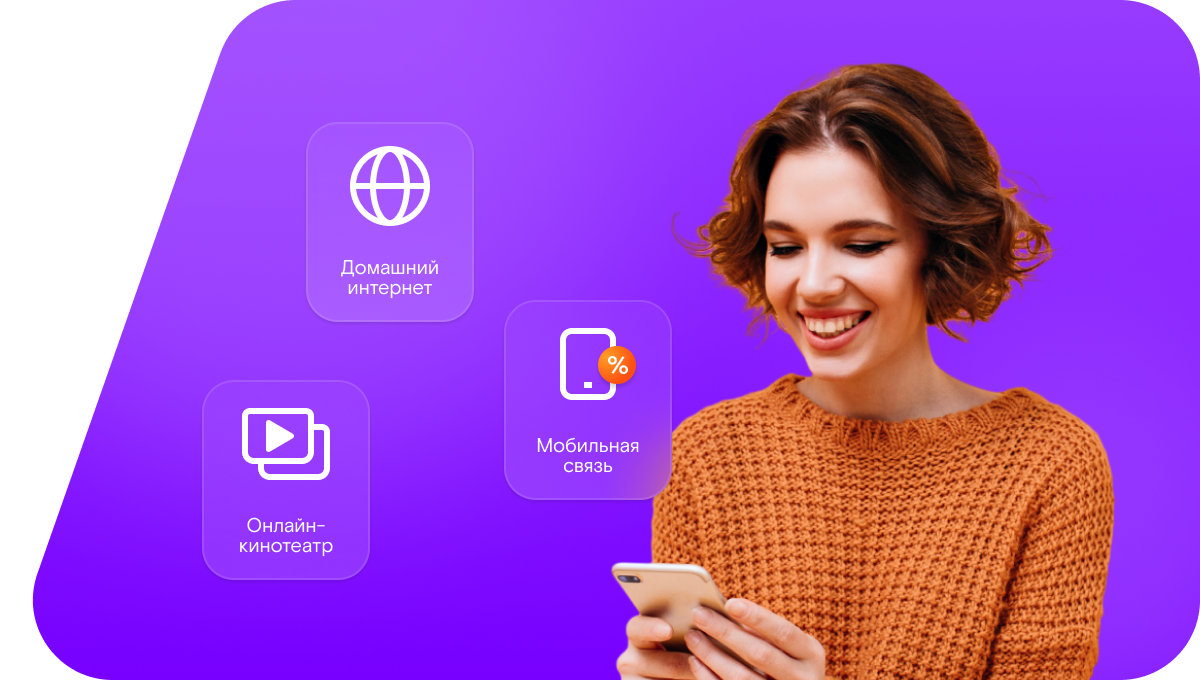 Промо-тарифы Ростелеком в&nbsp;село Каранайаул (Республика Дагестан)